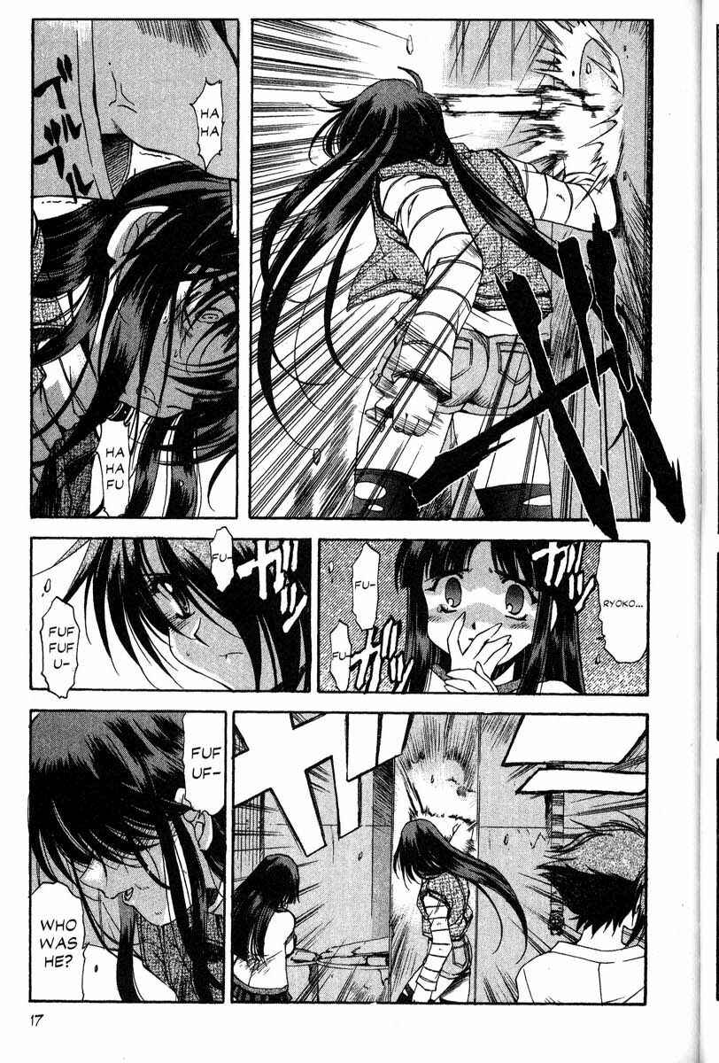 Page 17 Chapter 29 Real Bout High School