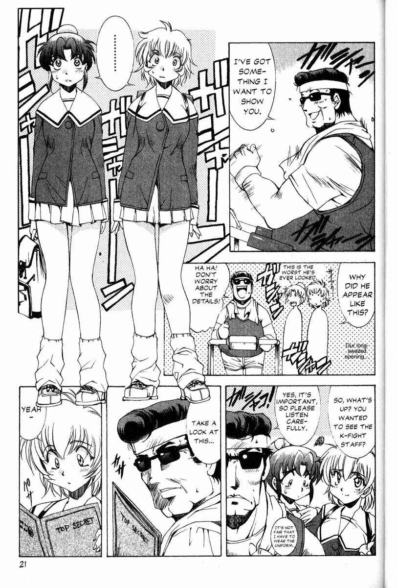 Page 21 Chapter 29 Real Bout High School