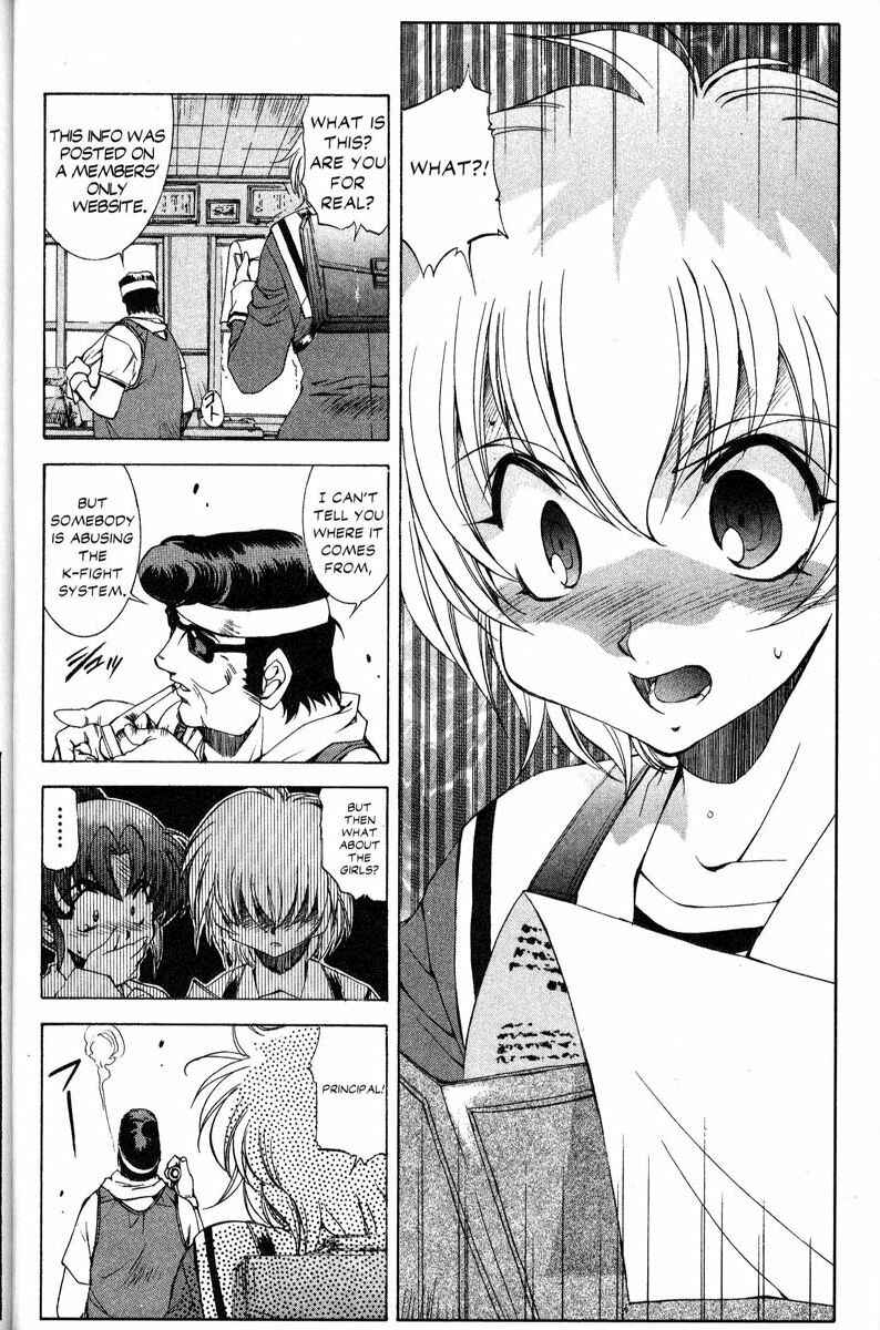 Page 22 Chapter 29 Real Bout High School