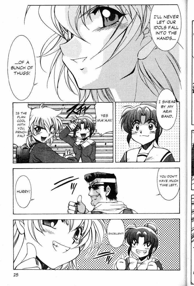 Page 25 Chapter 29 Real Bout High School