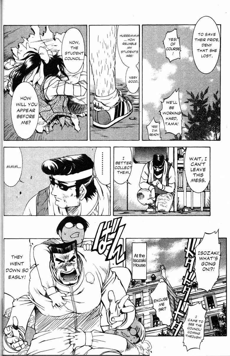 Page 26 Chapter 29 Real Bout High School