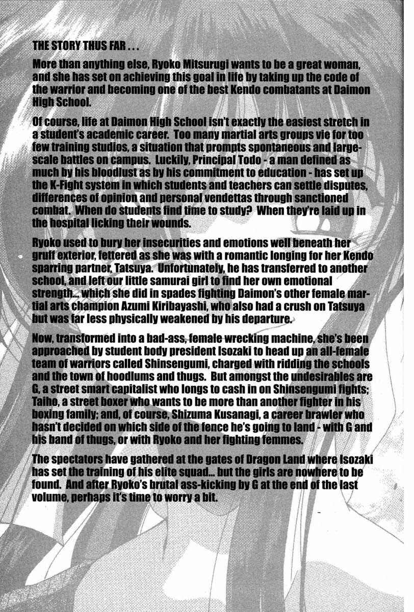 Page 5 Chapter 29 Real Bout High School