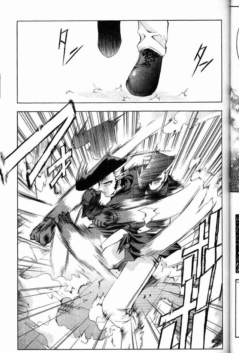 Page 1 Chapter 30 Real Bout High School