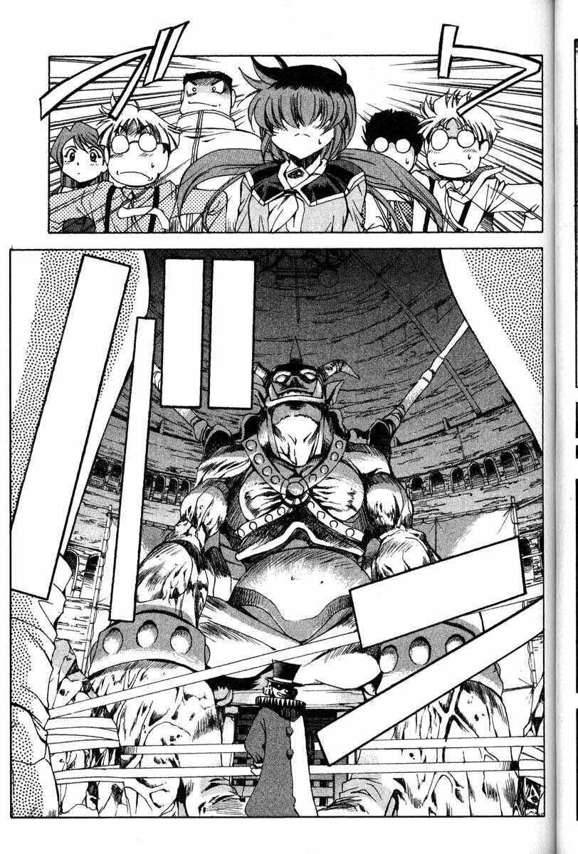 Page 11 Chapter 30 Real Bout High School