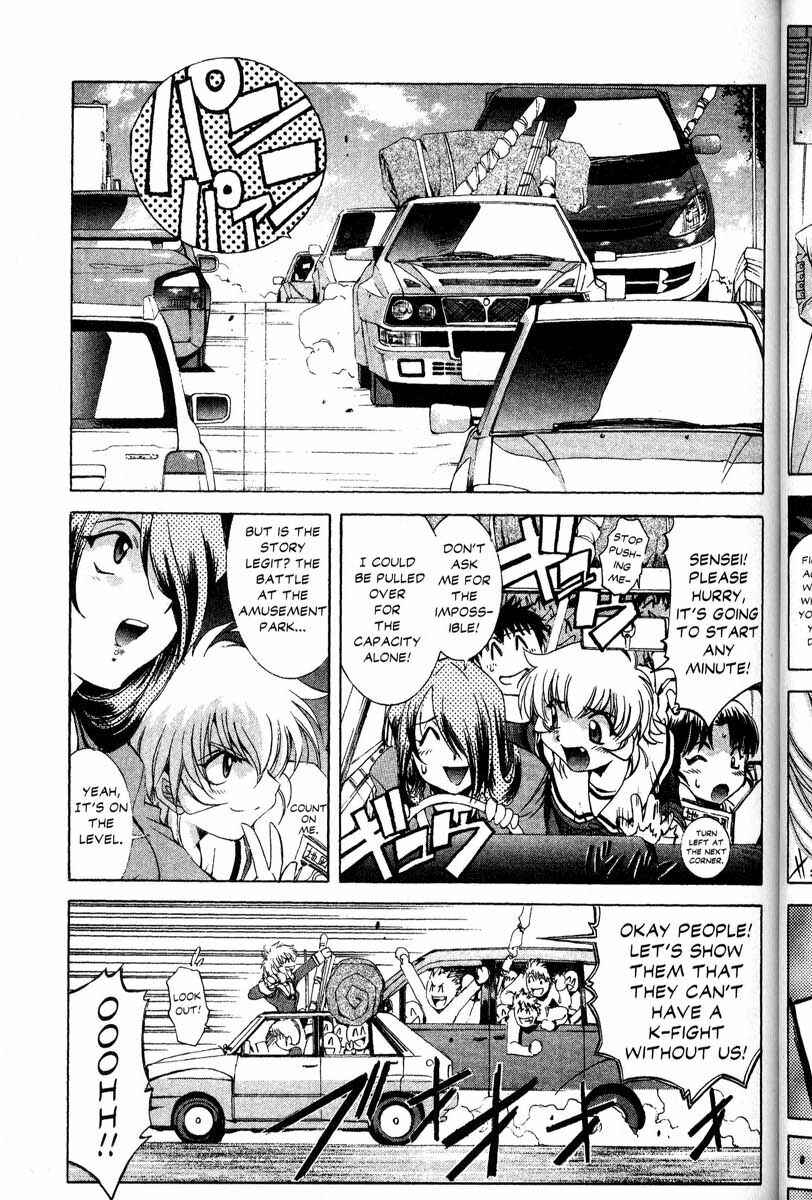 Page 9 Chapter 30 Real Bout High School