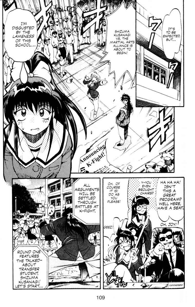 Page 14 Chapter 4 Real Bout High School