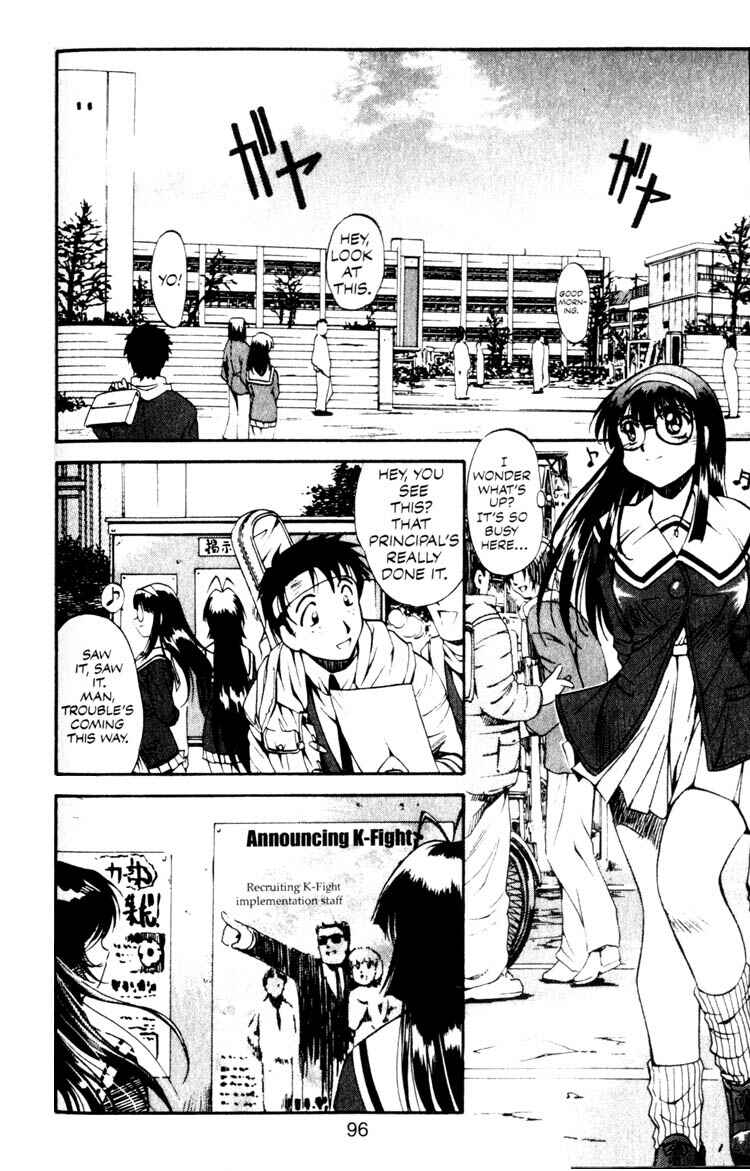 Page 2 Chapter 4 Real Bout High School