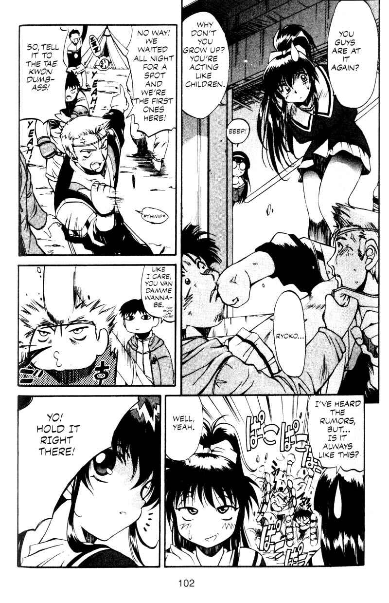 Page 7 Chapter 4 Real Bout High School