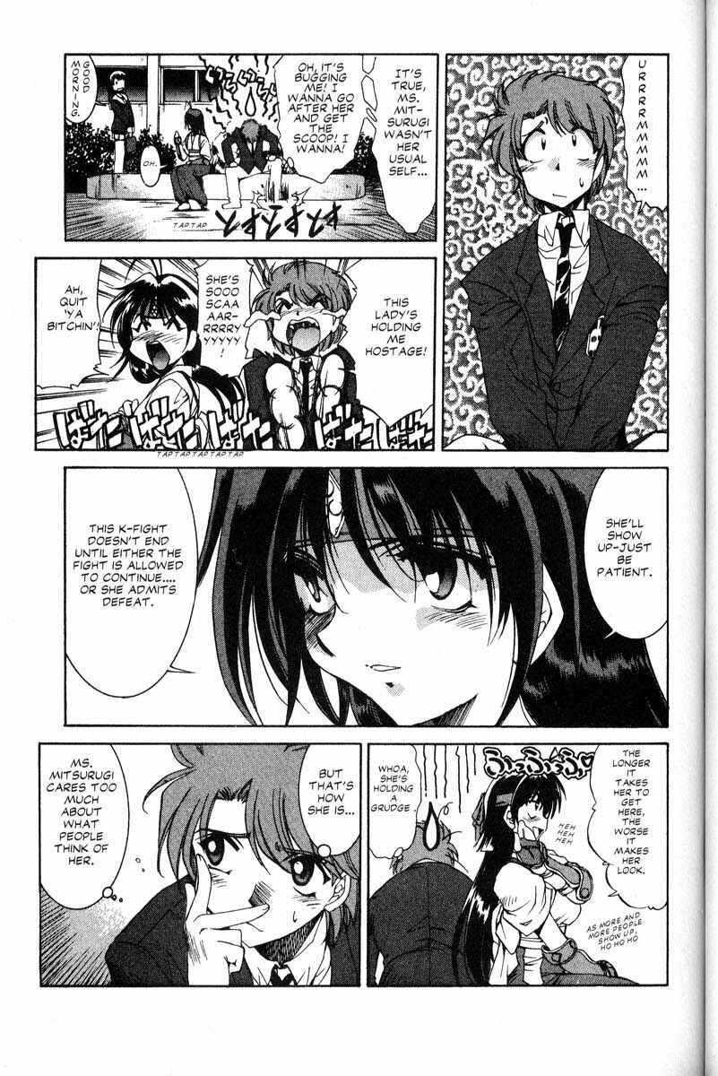 Page 3 Chapter 18 Real Bout High School