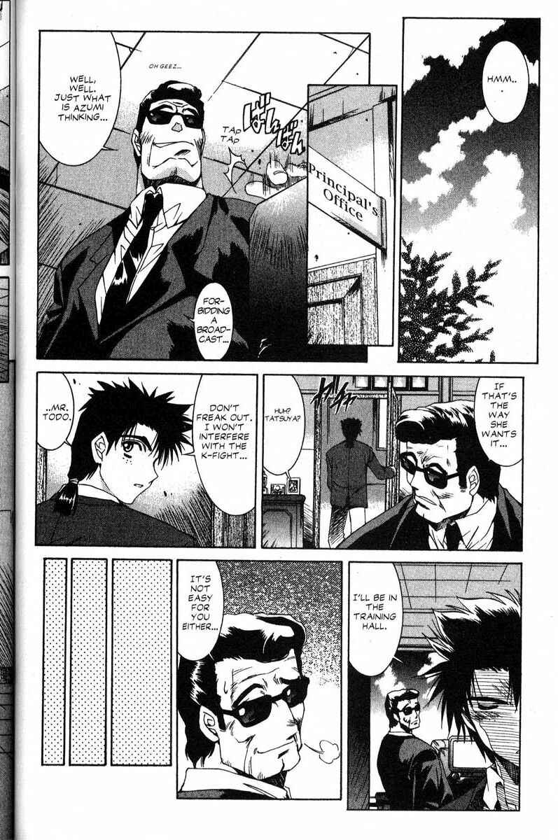 Page 4 Chapter 18 Real Bout High School