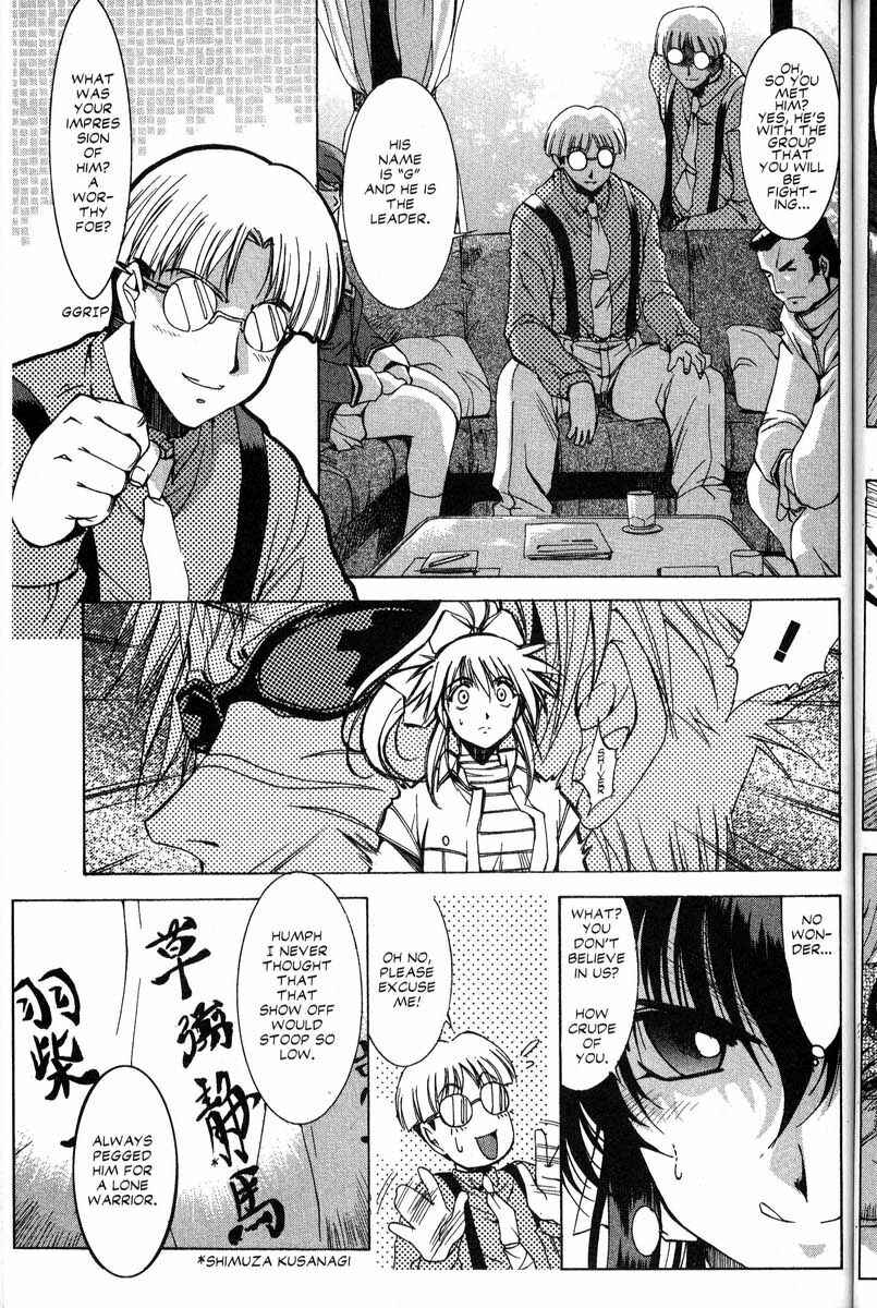Page 5 Chapter 27 Real Bout High School