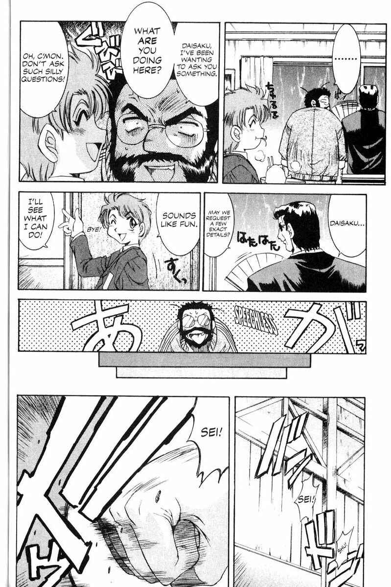 Page 11 Chapter 10 Real Bout High School