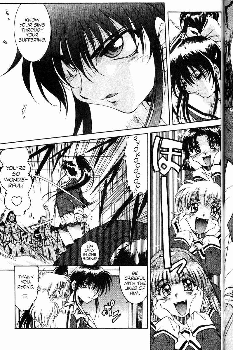 Page 6 Chapter 10 Real Bout High School
