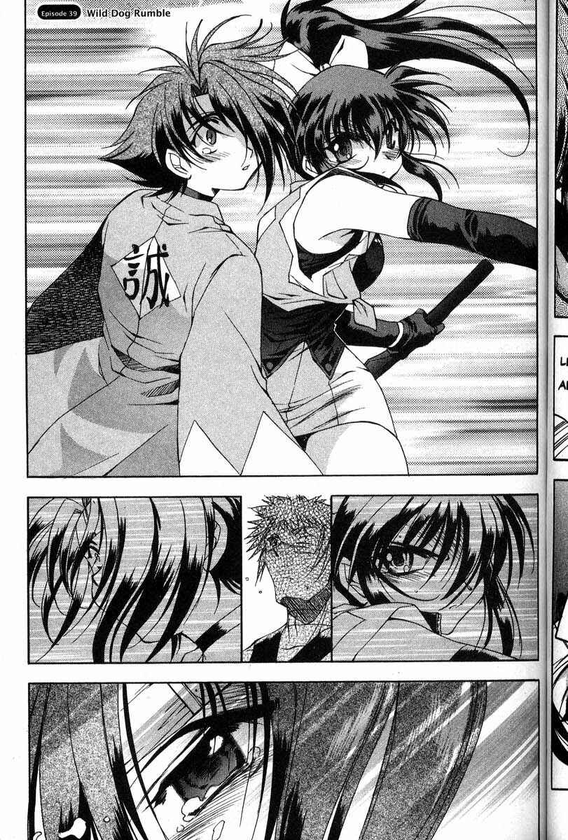 Page 1 Chapter 39 Real Bout High School