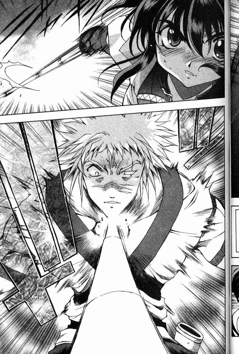 Page 19 Chapter 39 Real Bout High School