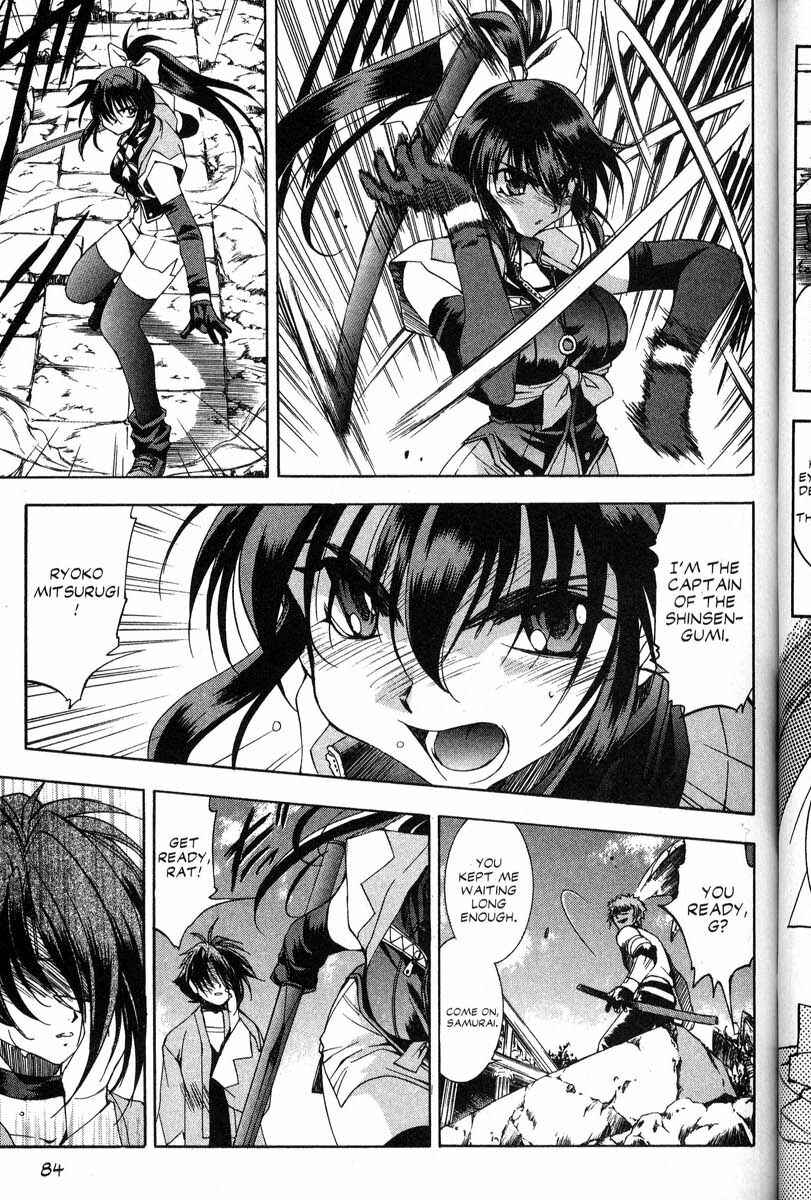 Page 5 Chapter 39 Real Bout High School