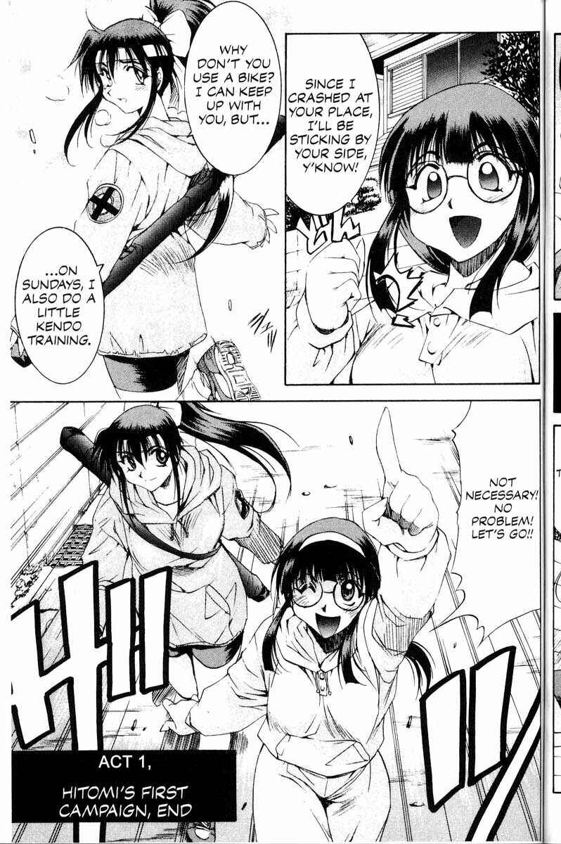 Page 3 Chapter 11.5 Real Bout High School