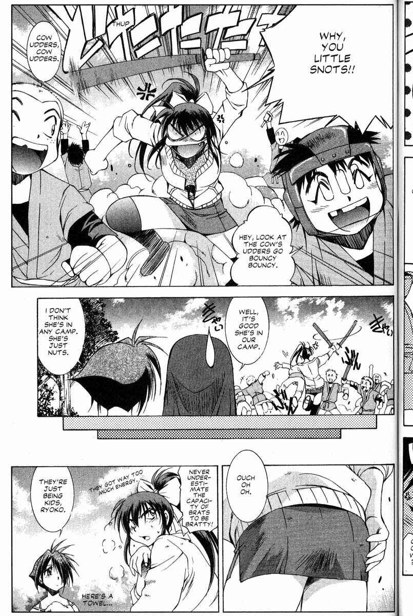 Page 14 Chapter 26 Real Bout High School