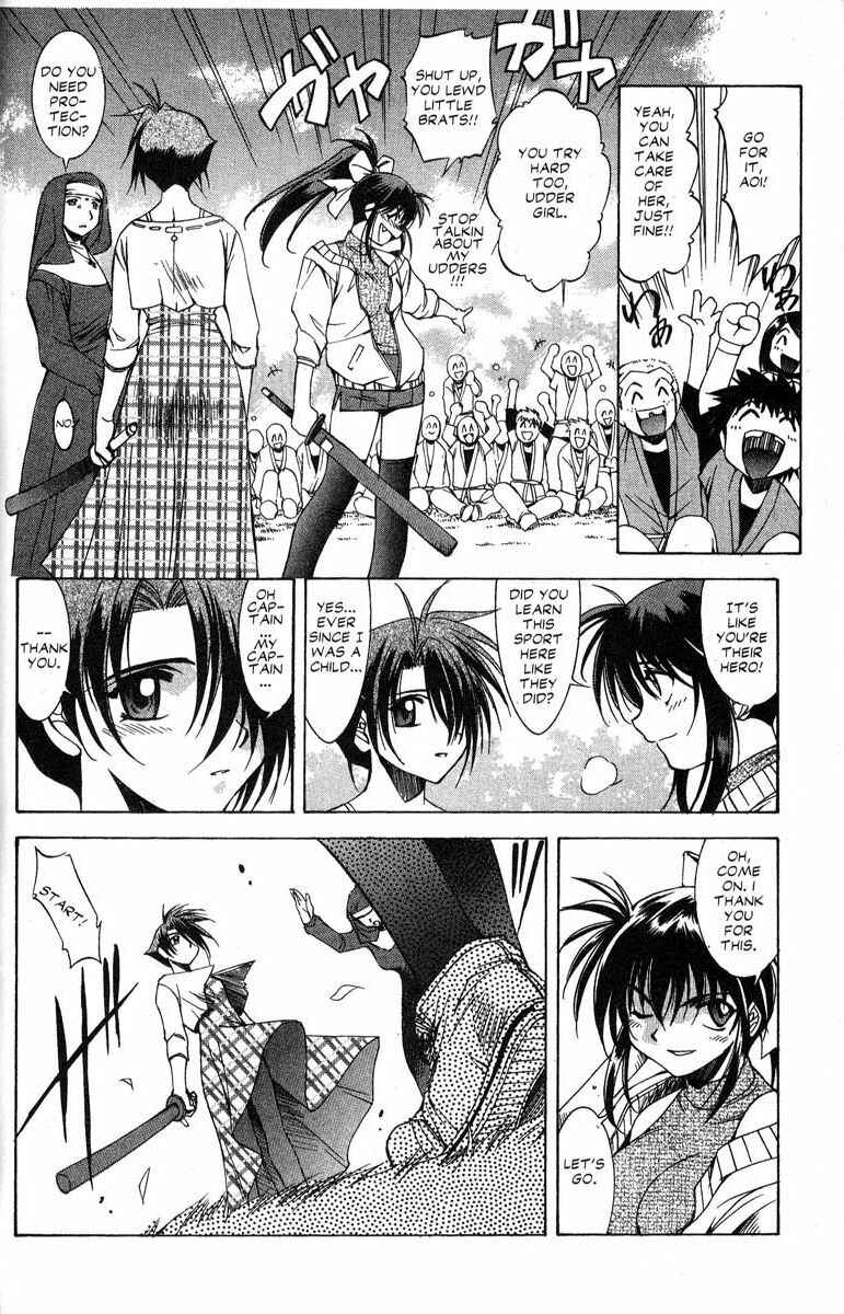 Page 17 Chapter 26 Real Bout High School