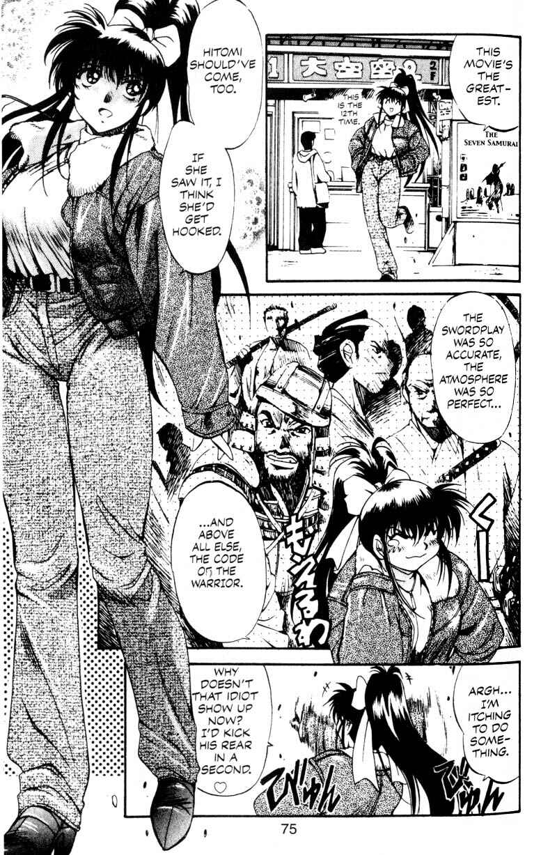 Page 11 Chapter 3 Real Bout High School