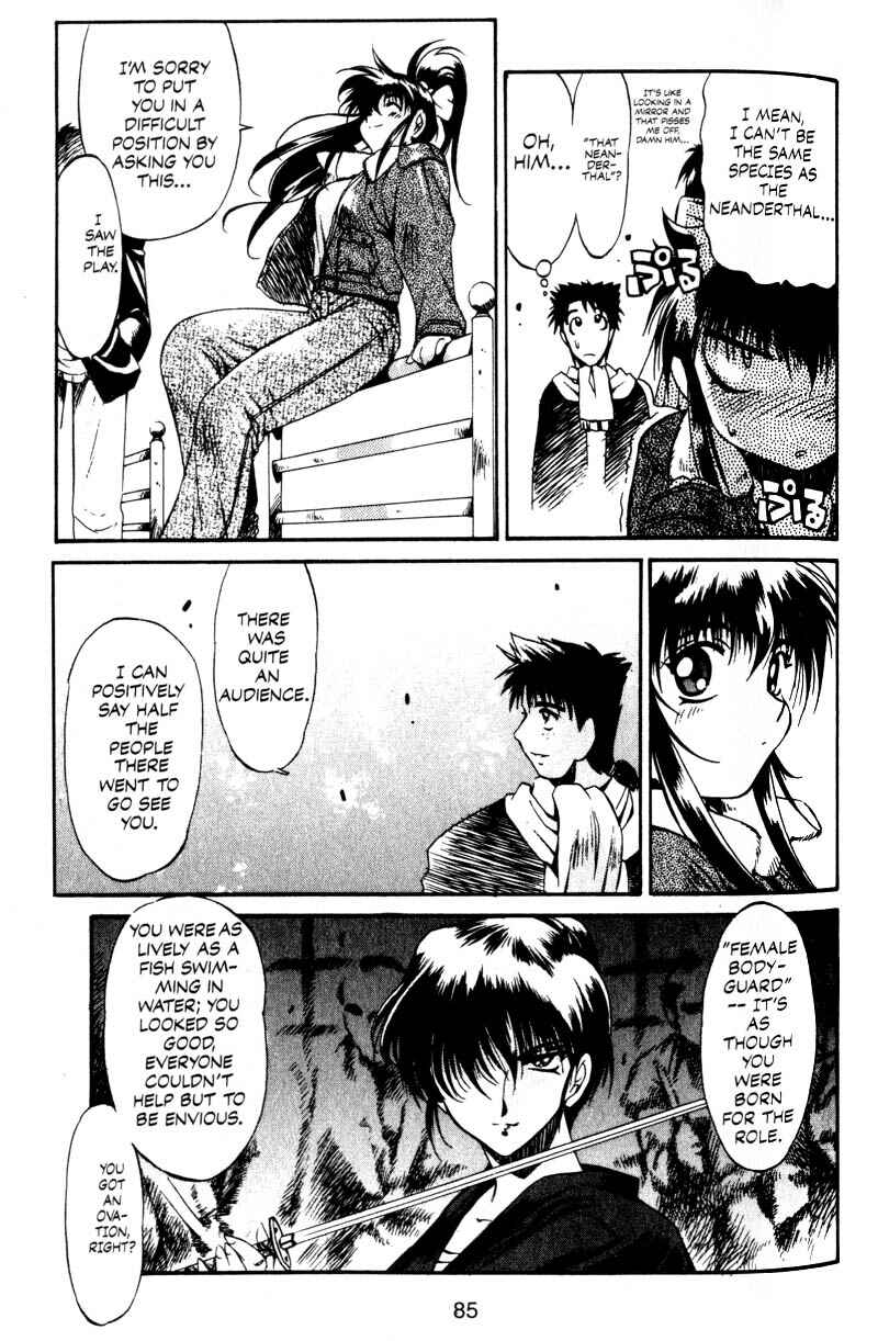 Page 20 Chapter 3 Real Bout High School