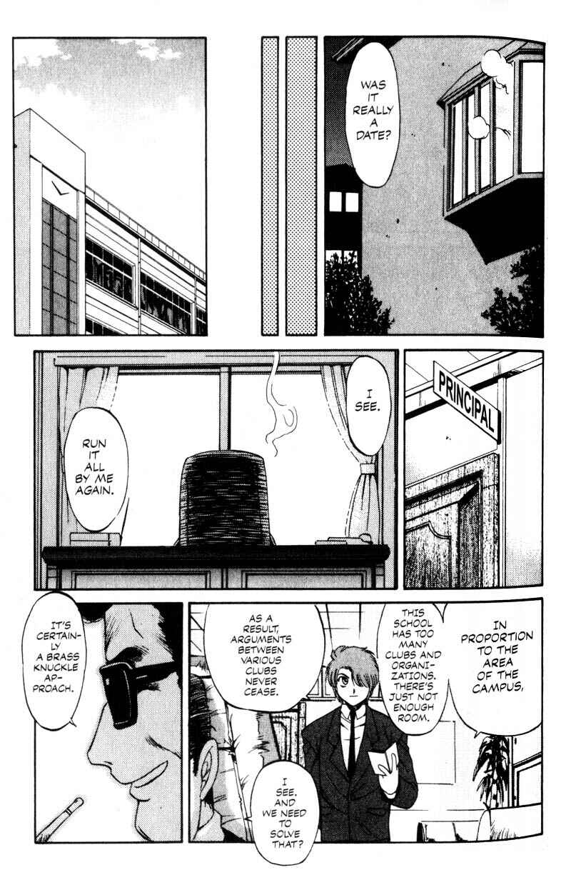 Page 26 Chapter 3 Real Bout High School