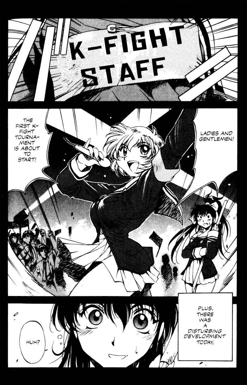 Page 29 Chapter 3 Real Bout High School