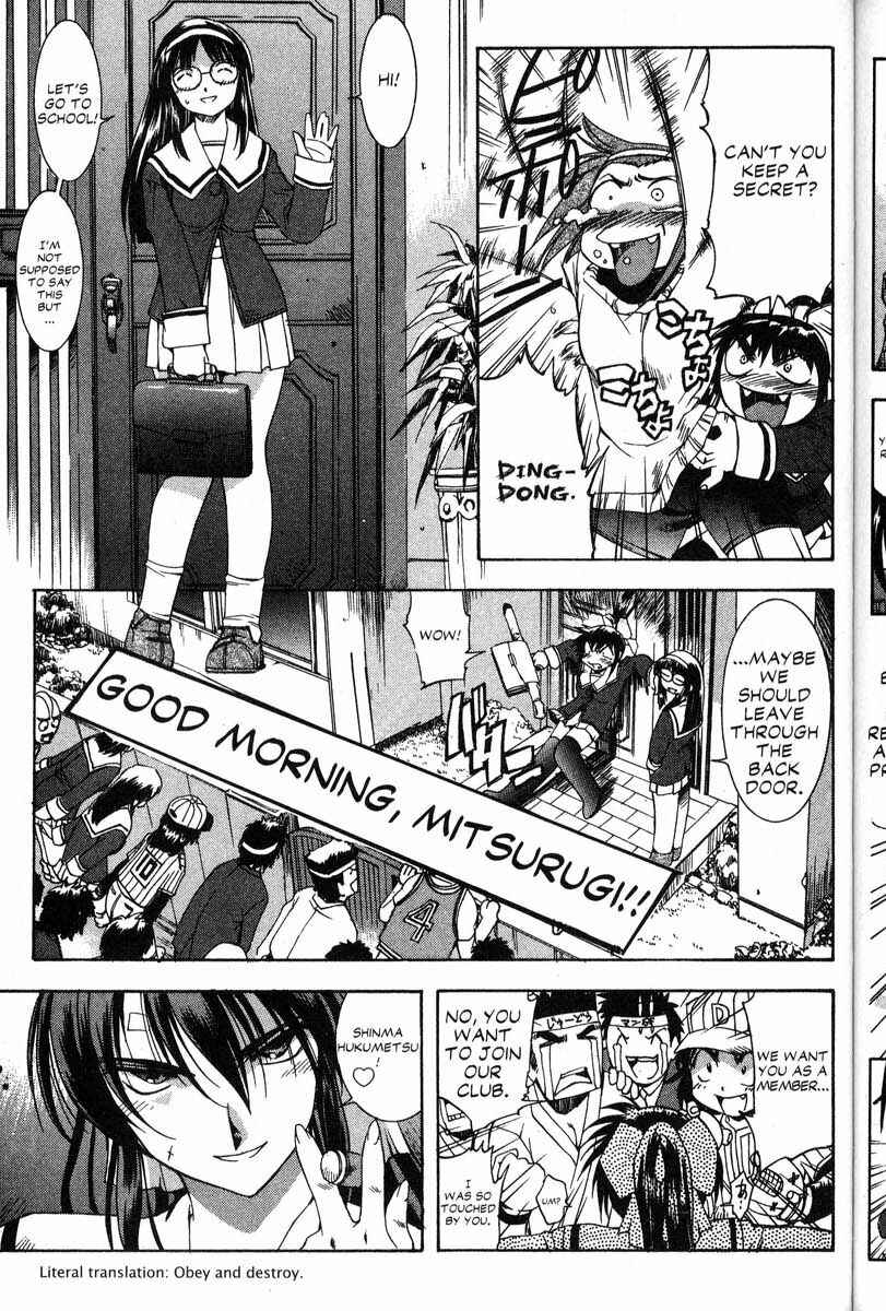 Page 14 Chapter 45 Real Bout High School