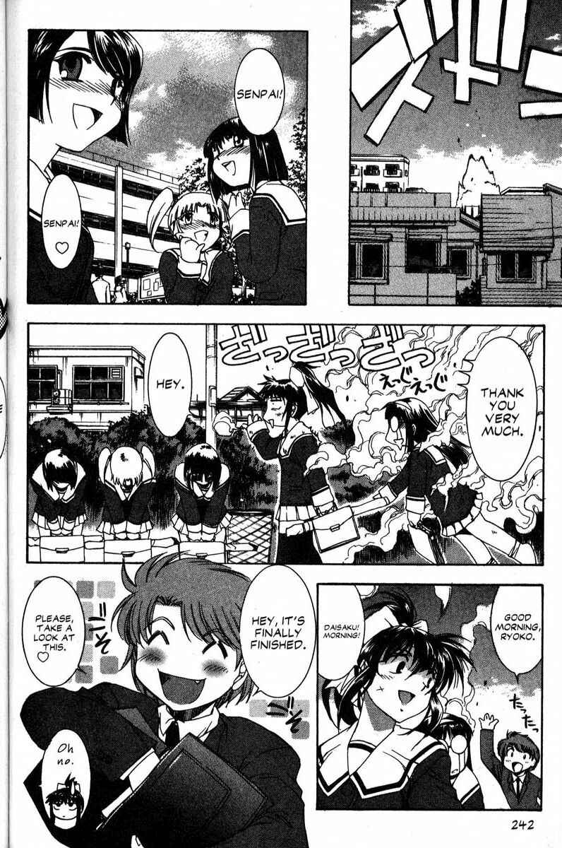 Page 15 Chapter 45 Real Bout High School