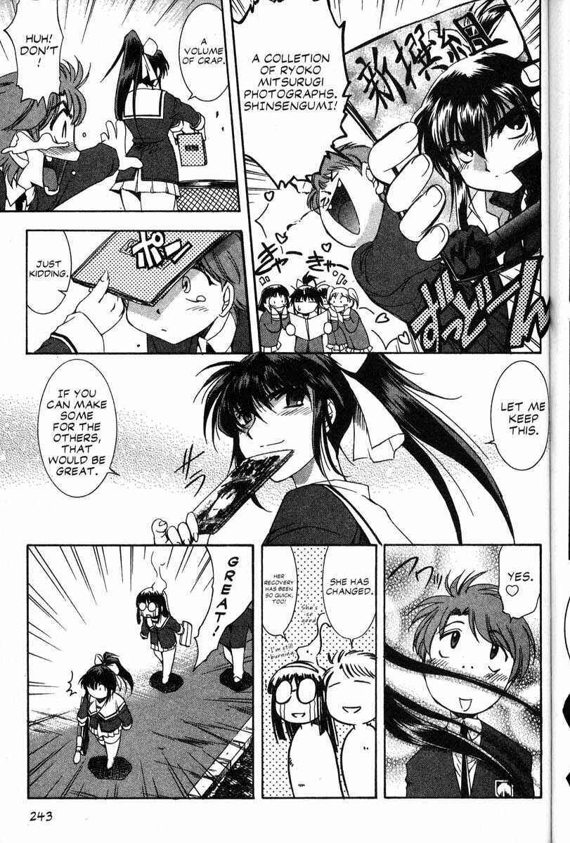 Page 16 Chapter 45 Real Bout High School