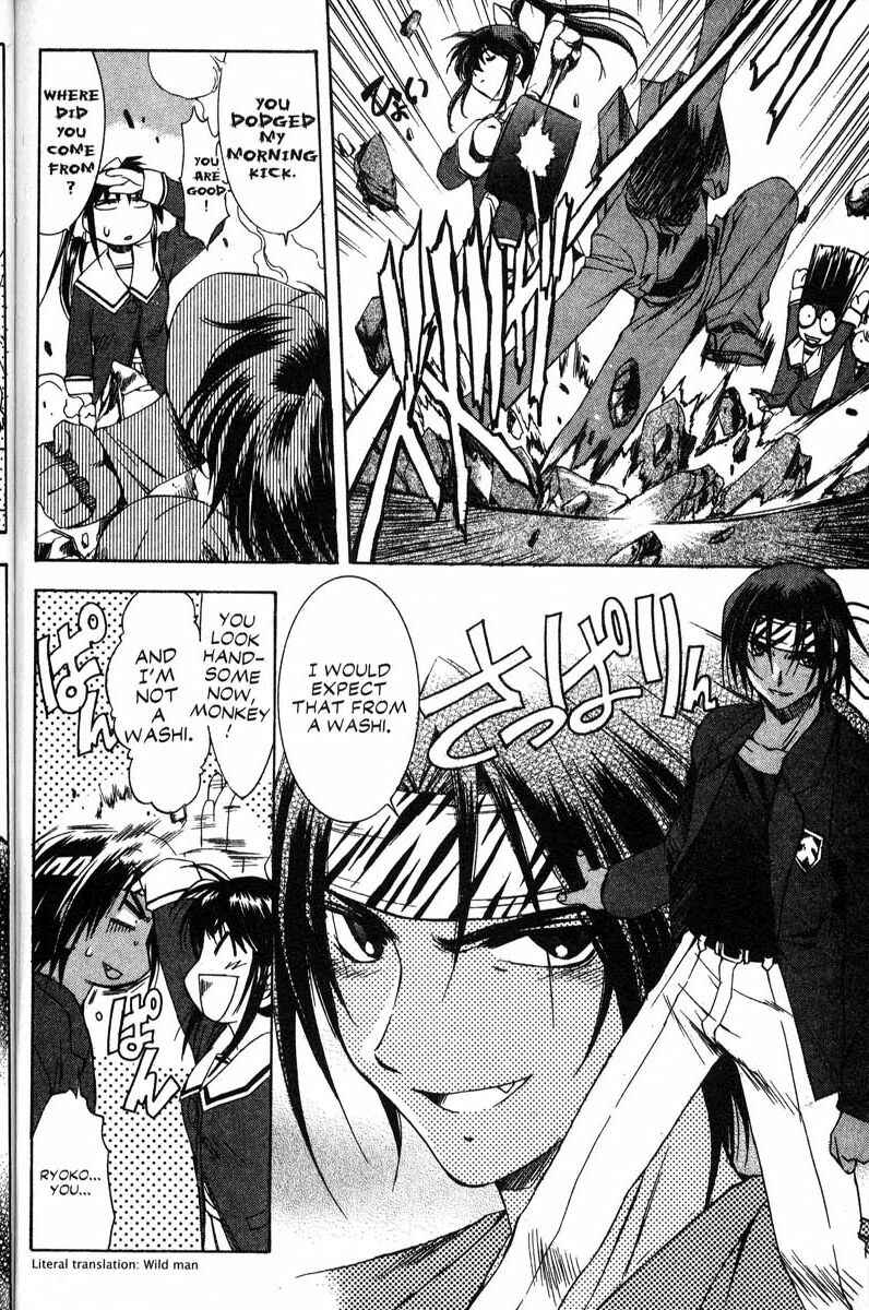 Page 17 Chapter 45 Real Bout High School
