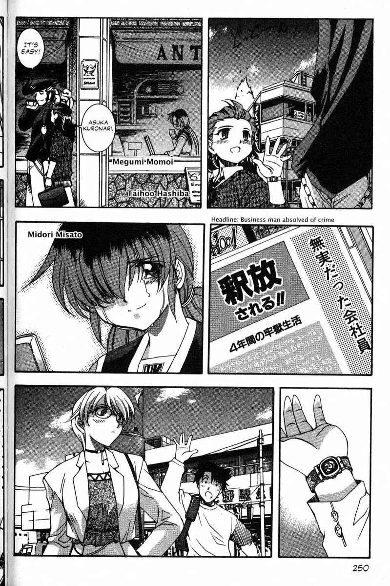Page 23 Chapter 45 Real Bout High School