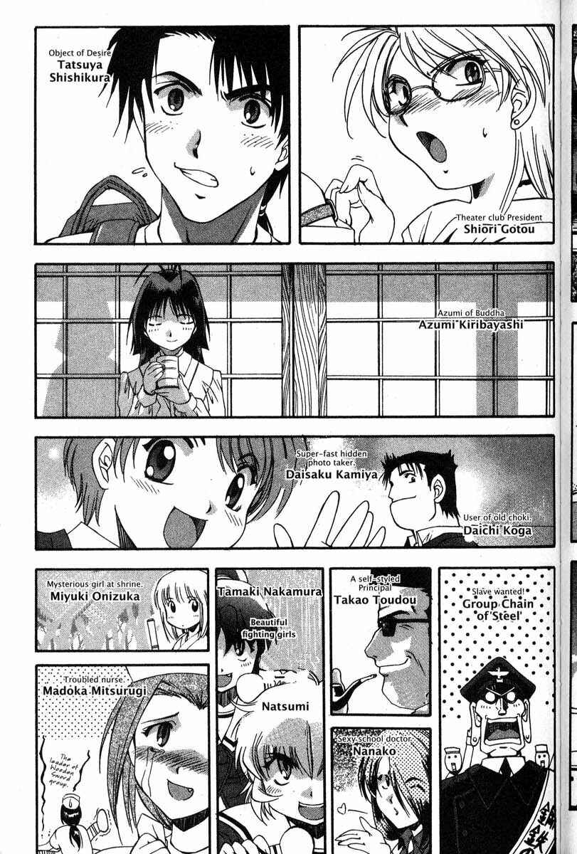 Page 24 Chapter 45 Real Bout High School