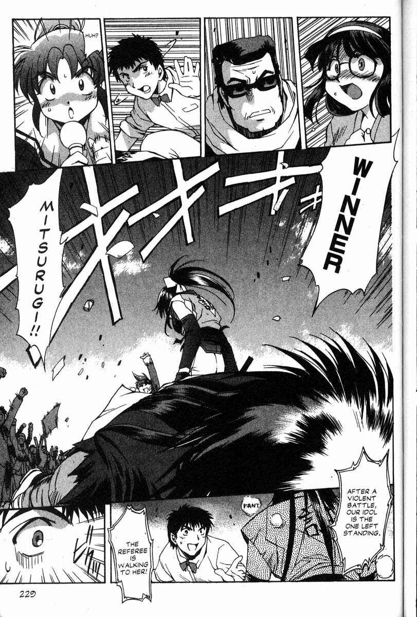 Page 3 Chapter 45 Real Bout High School
