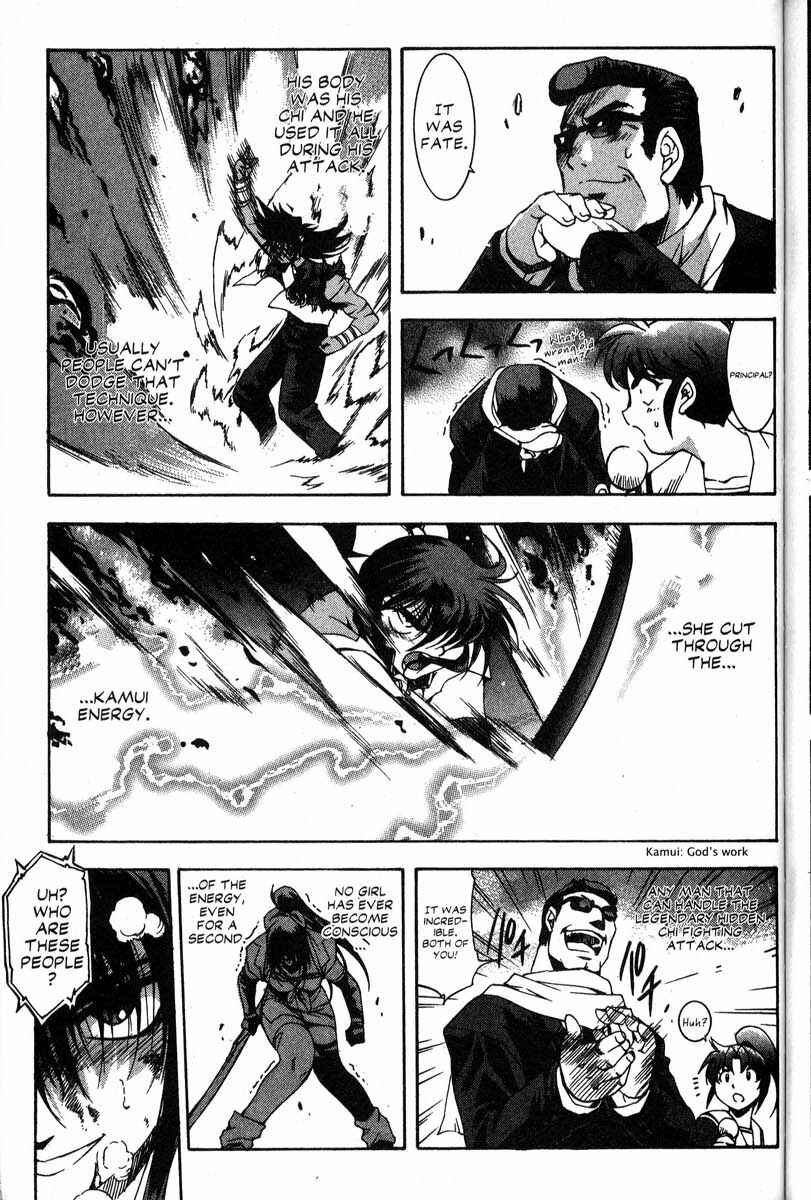 Page 5 Chapter 45 Real Bout High School