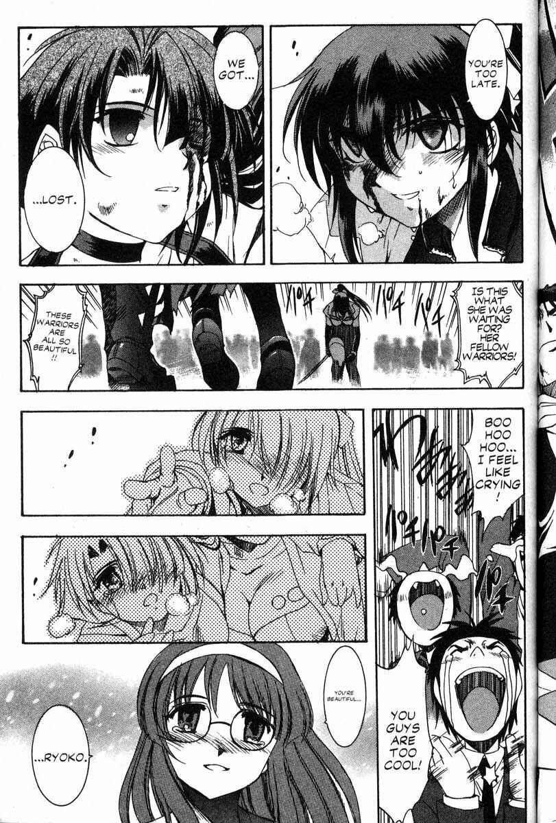 Page 7 Chapter 45 Real Bout High School