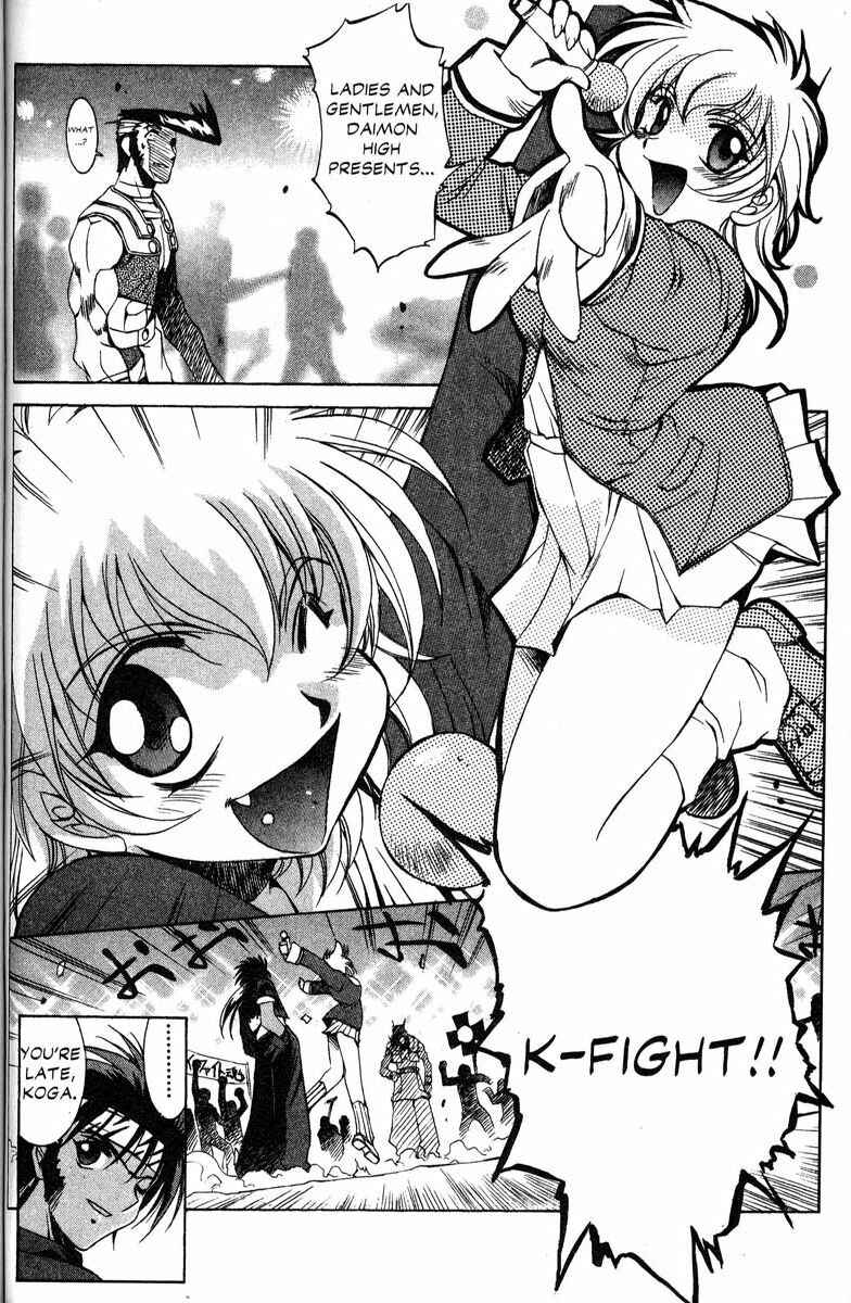 Page 12 Chapter 33 Real Bout High School
