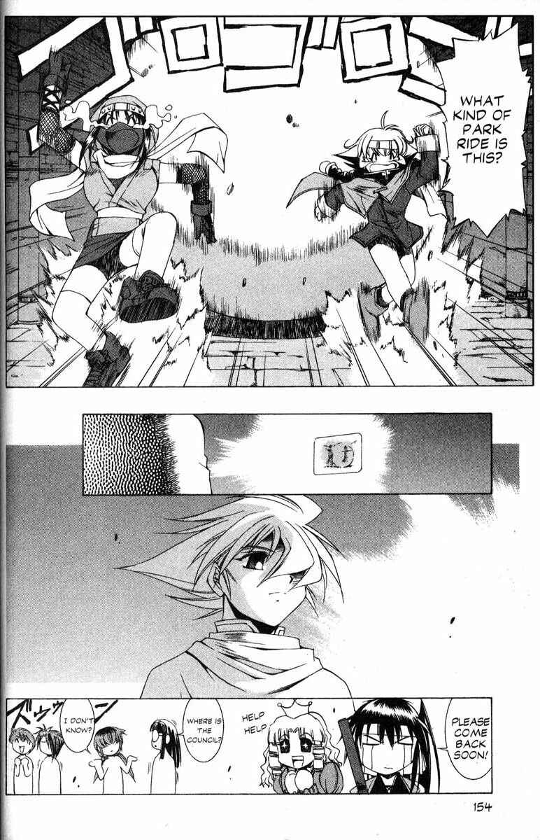 Page 31 Chapter 33 Real Bout High School