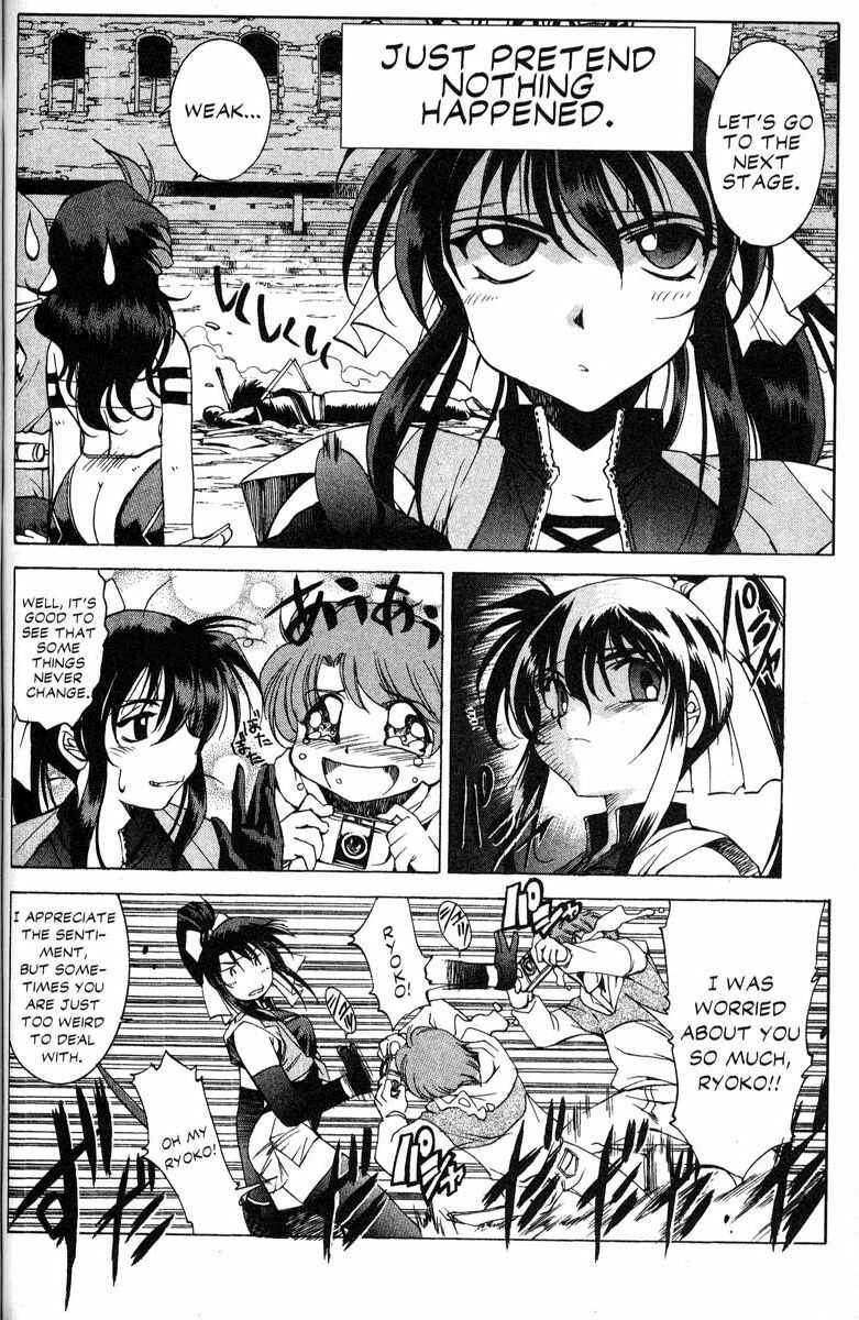 Page 4 Chapter 33 Real Bout High School