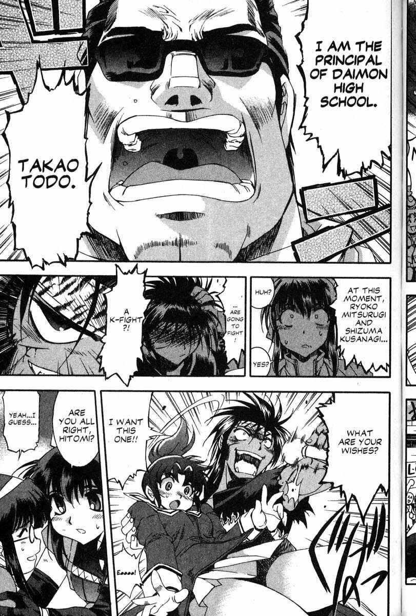 Page 24 Chapter 42 Real Bout High School