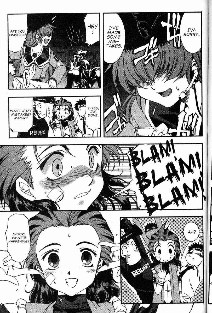 Page 3 Chapter 42 Real Bout High School