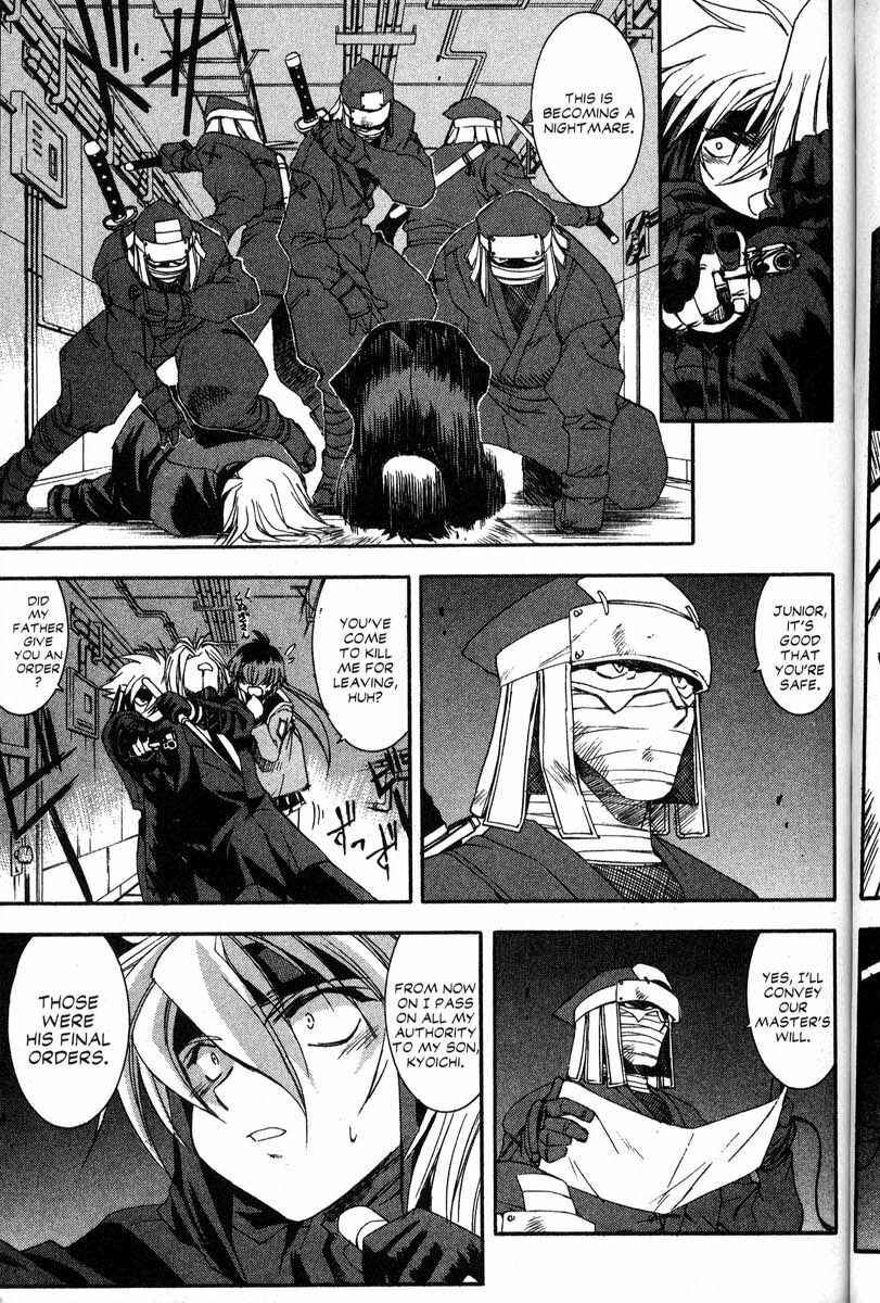 Page 5 Chapter 42 Real Bout High School