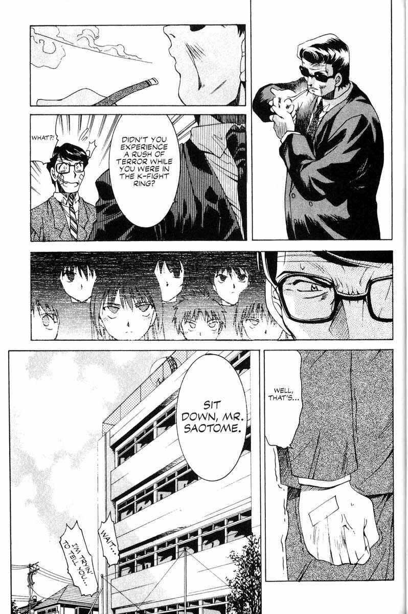 Page 13 Chapter 9 Real Bout High School