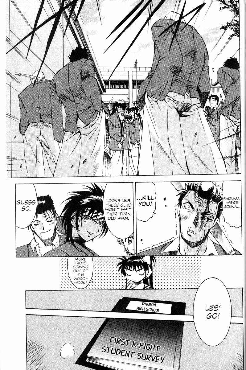 Page 17 Chapter 9 Real Bout High School