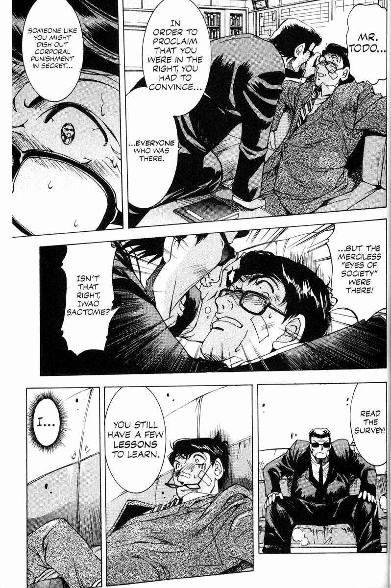 Page 19 Chapter 9 Real Bout High School