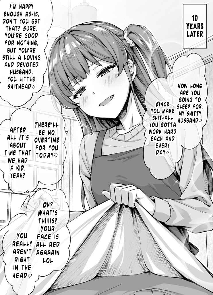 Page 2 Chapter Unknown_ceb6 Kinjo no Mesugaki-chan ni Aoraremakutta Kekka