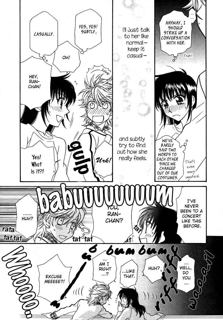 Page 15 Chapter 14 Strawberry Shake Sweet