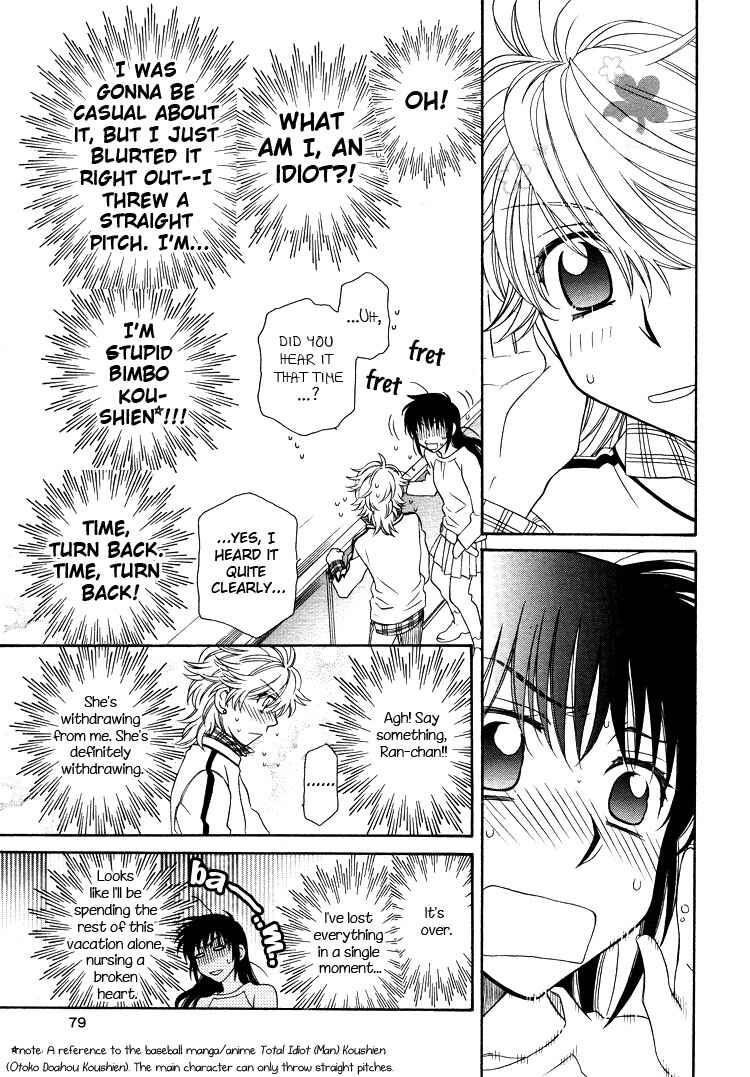 Page 17 Chapter 14 Strawberry Shake Sweet