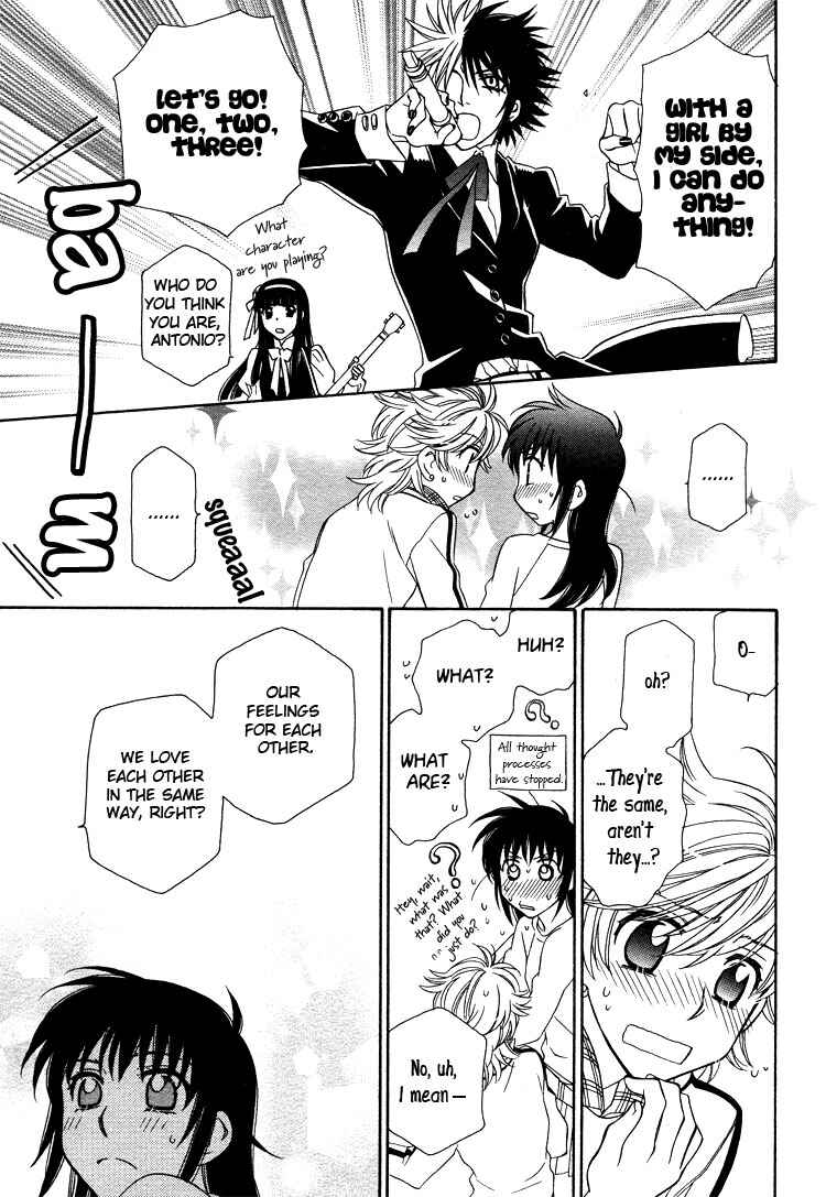 Page 19 Chapter 14 Strawberry Shake Sweet