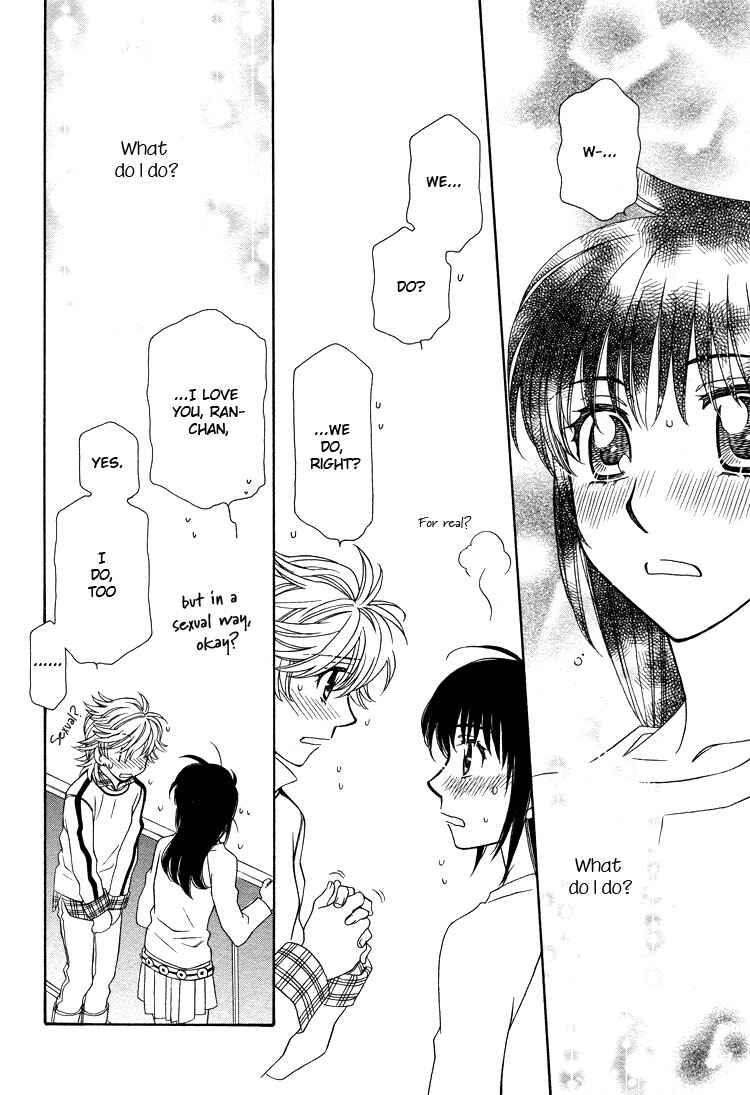 Page 20 Chapter 14 Strawberry Shake Sweet